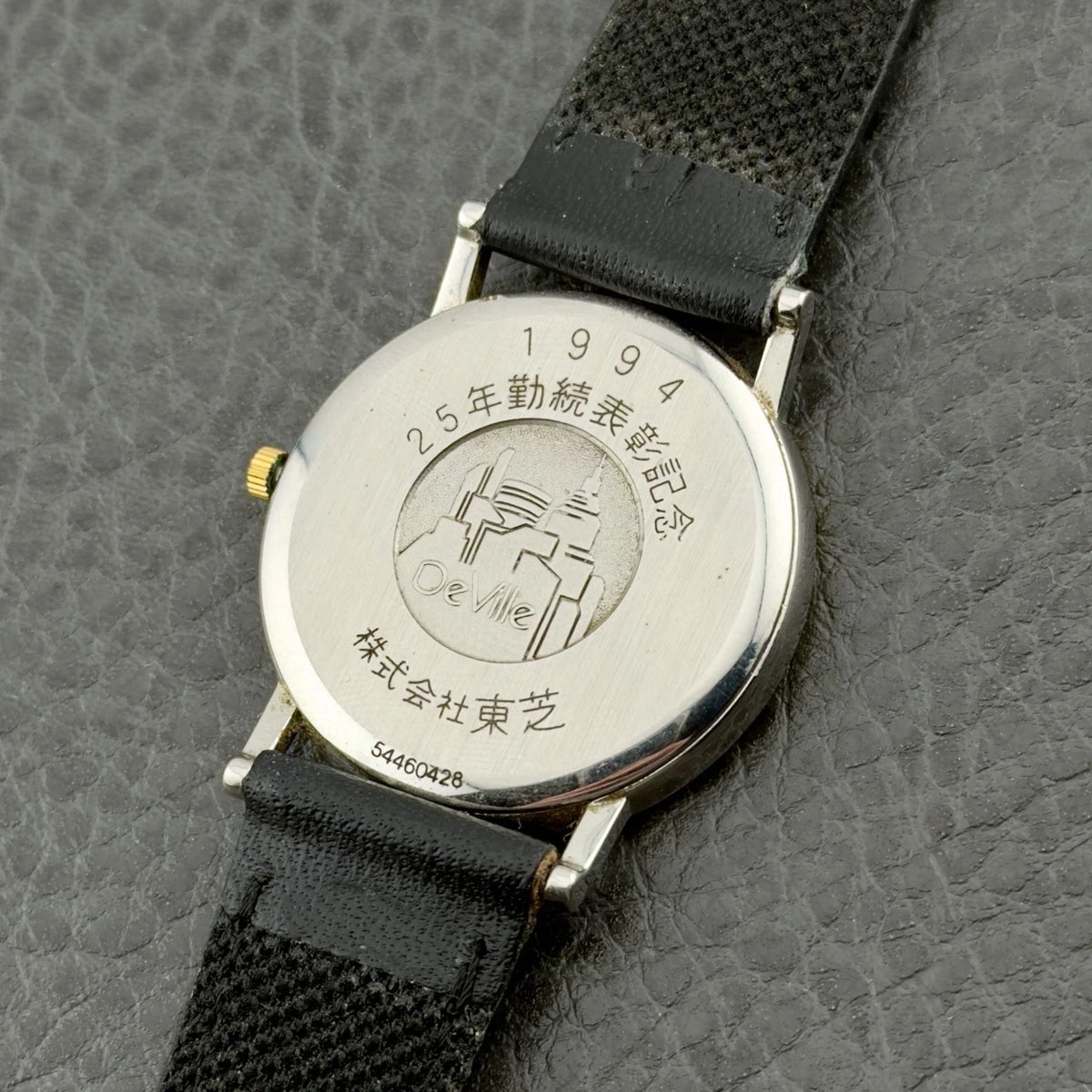 Vintage 1994 Omega De Ville Quartz - Gold Dial - Ref 196.2432